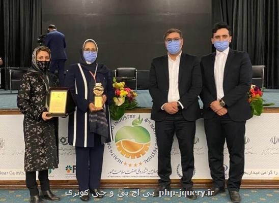 اعطای تندیس زرین جشنواره سلامت محور به یكی از شركتهای دانش بنیان فعال در حوزه داروهای گیاهی